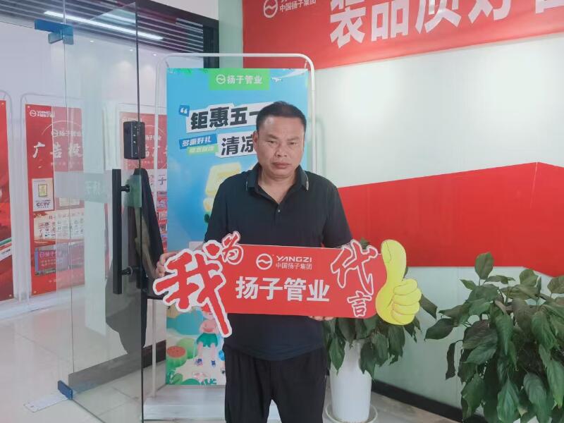 河南周口
